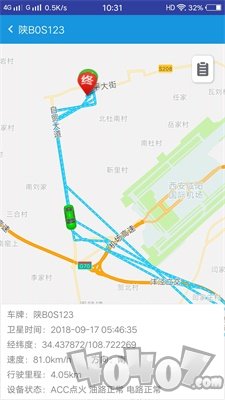 车务在线