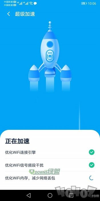 极速WiFi专家