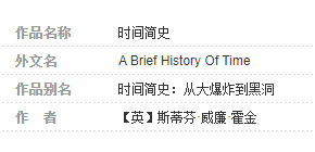 犯罪大师社员失踪之谜答案是什么 3.25侦探委托社员失踪之谜案件分析