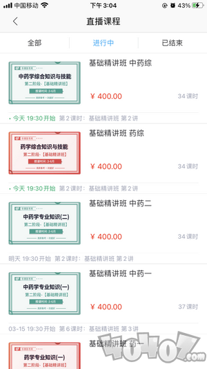 华夏医考网