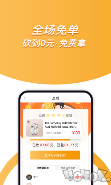 及质生活