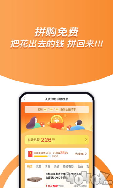 及质生活