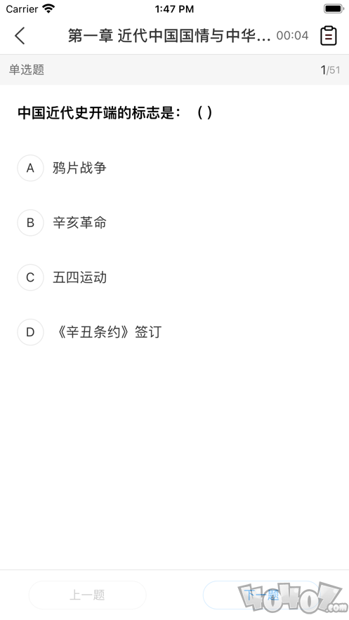 必练