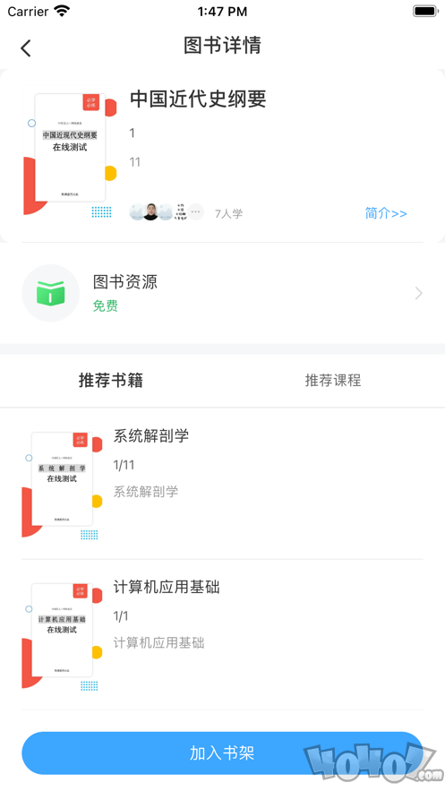 必练