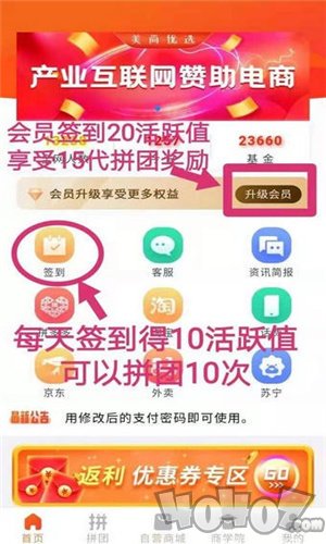 美尚优选