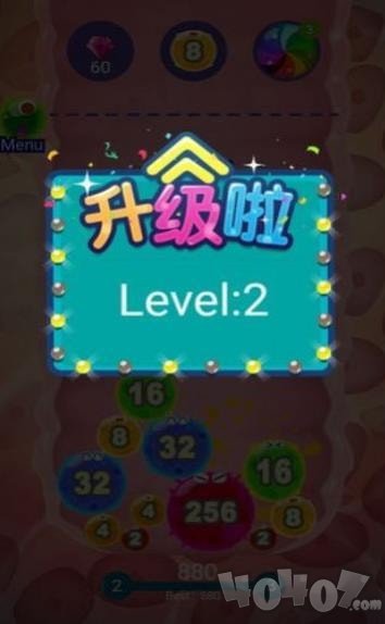 2048细菌大入侵