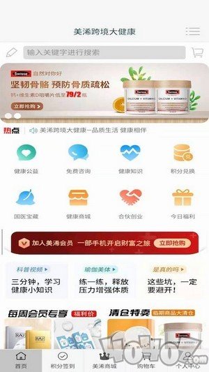 美浠优品
