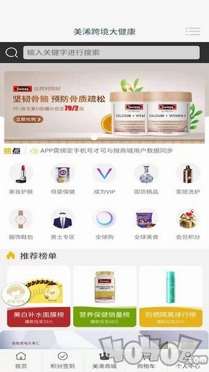 美浠优品
