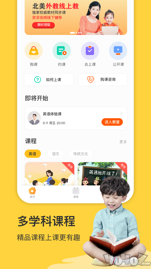 缤果学伴
