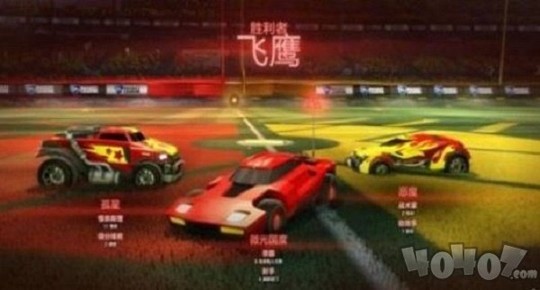 火箭联盟擦边撞击
