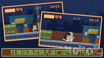 了步起逃亡之旅