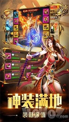 龙帝微变