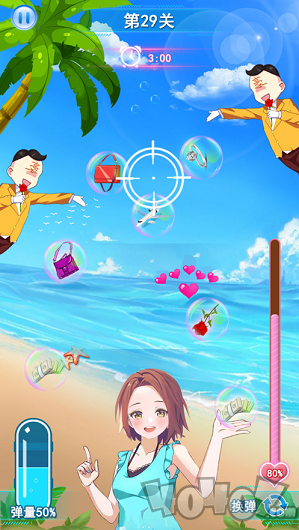 水枪战‪线