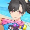 水枪战‪线