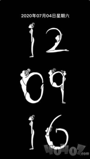 数字小人时钟