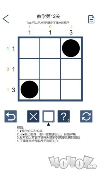画蛇