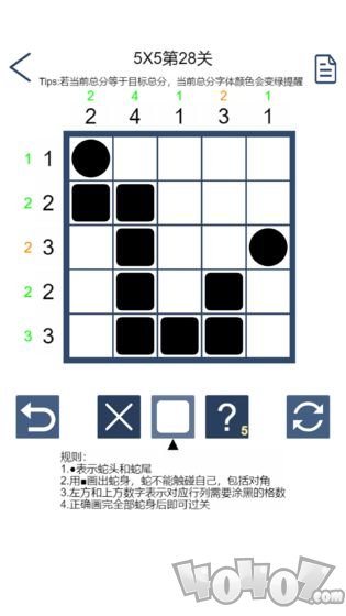 画蛇