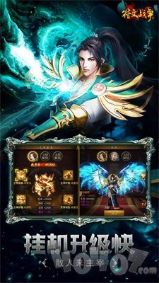 小鸡符文战争
