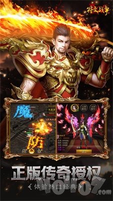 小鸡符文战争