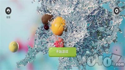 3D弹水果