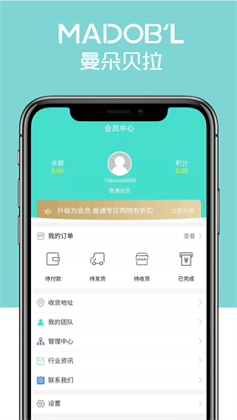 曼朵贝拉截图
