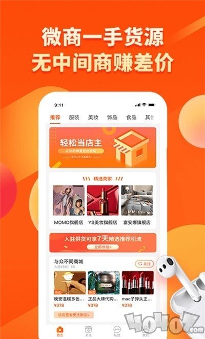毒包社