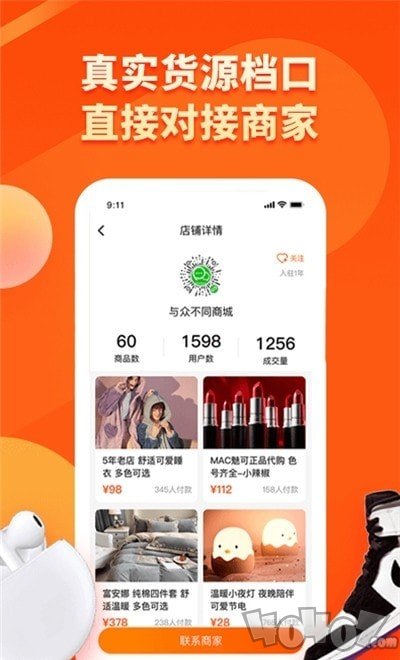 毒包社