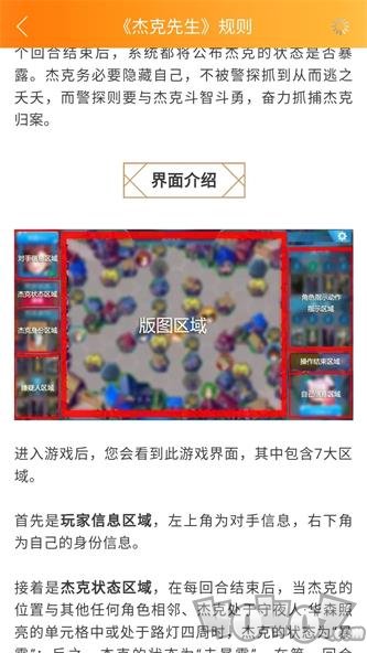哇哦桌游