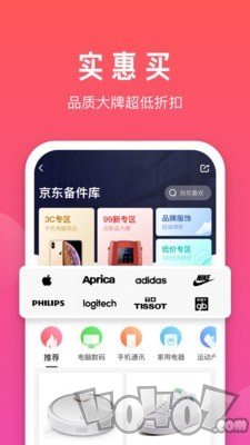 拍拍