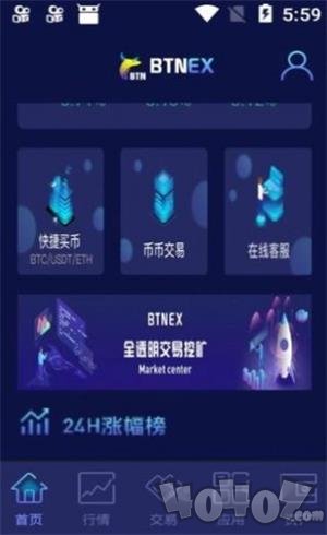 比特牛