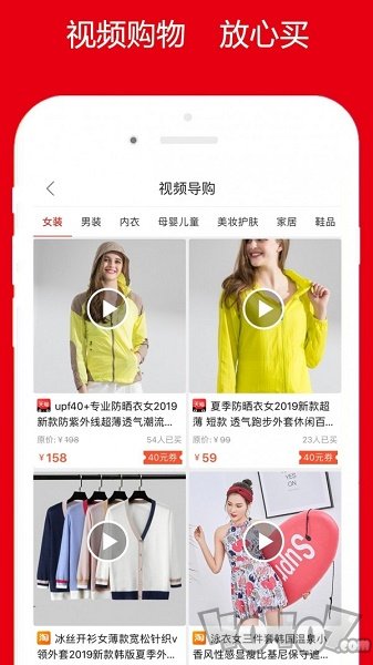 好评街