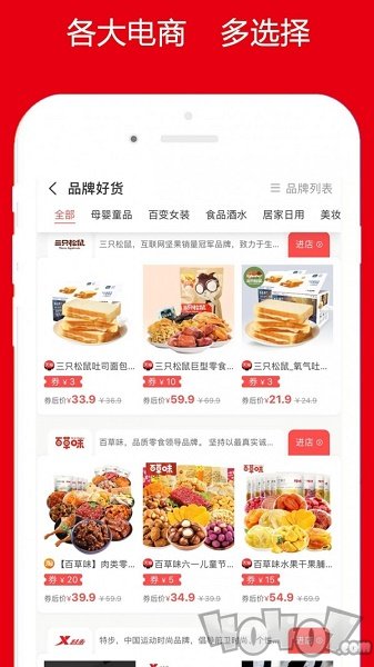 好评街