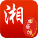湘微商城