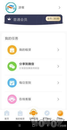 滴滴乐行
