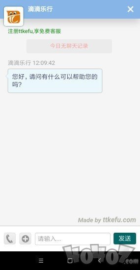 滴滴乐行