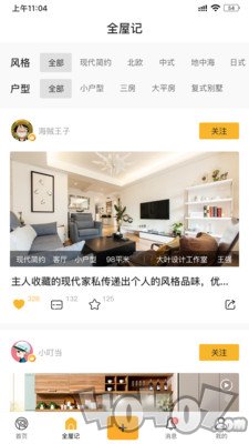 凡小羊