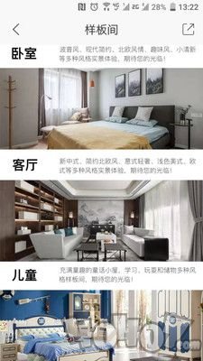 喵尚家