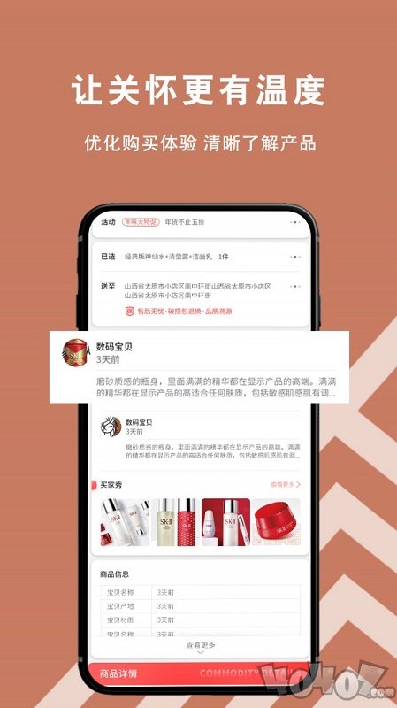 小七妙汇