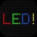 LED灯牌
