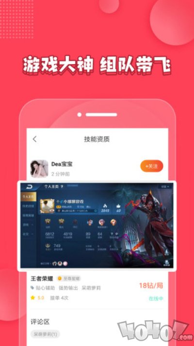 秀秀陪‪玩