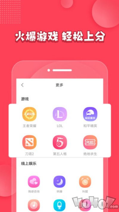 秀秀陪‪玩