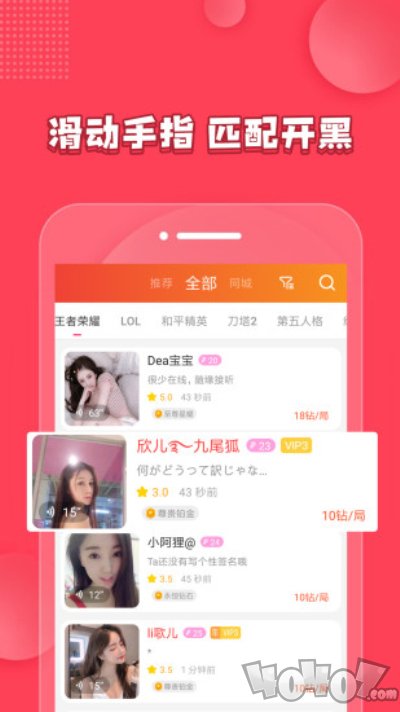 秀秀陪‪玩