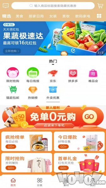 31团