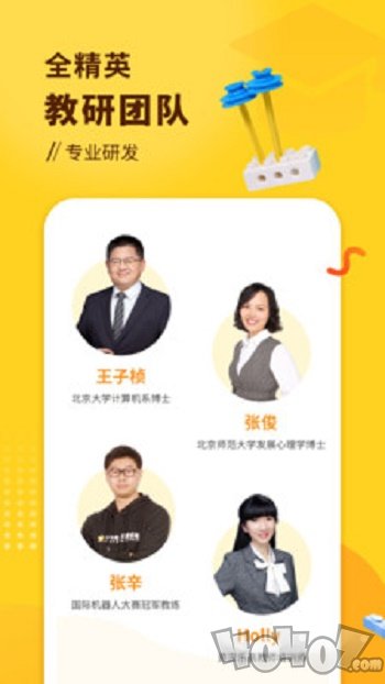 小河狸创客