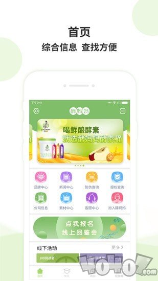 天蓝水清