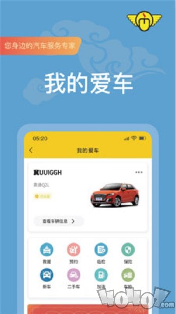 满诚悦