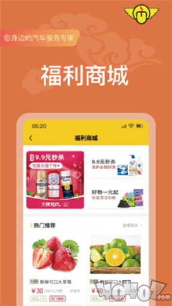 满诚悦