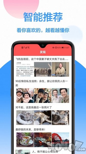 图片识别文字