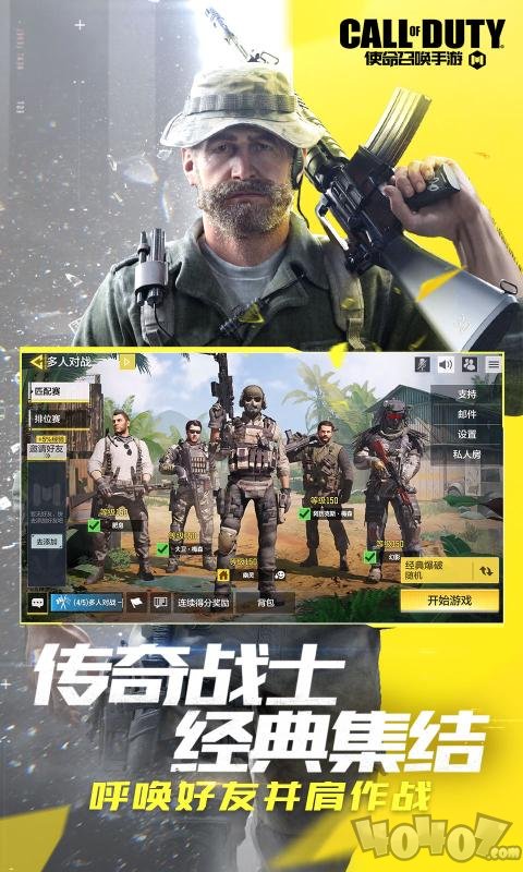 使命召唤手游伴侣