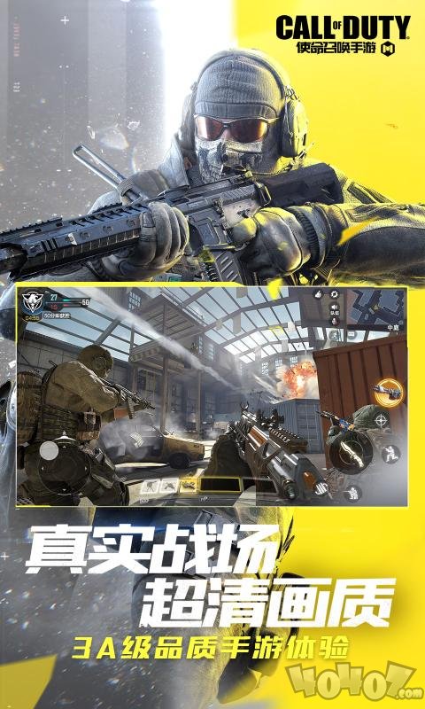 使命召唤手游伴侣